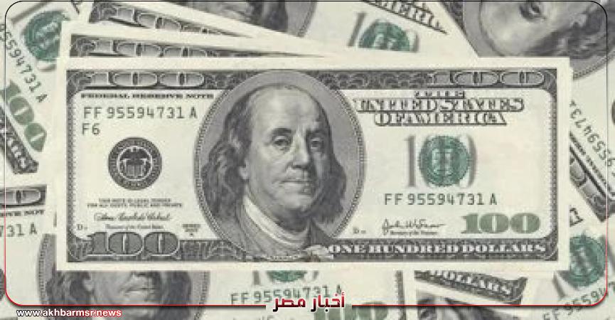 أخبار مصر 2050