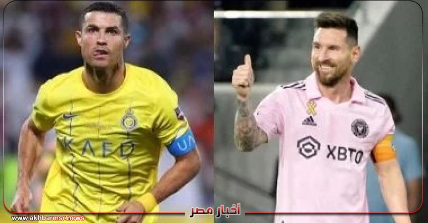 أخبار مصر 2050