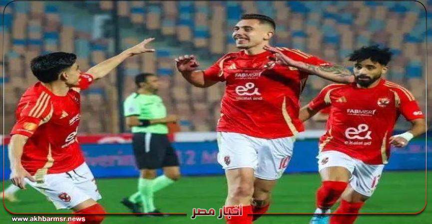 أخبار مصر 2050