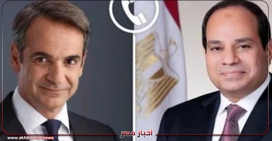 أخبار مصر 2050