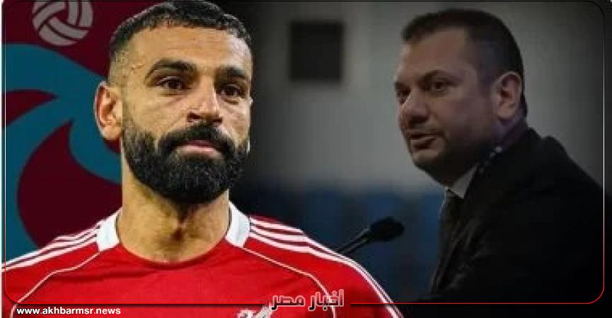 أخبار مصر 2050