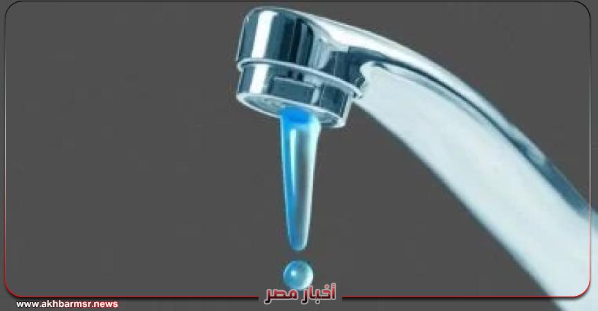 أخبار مصر 2050