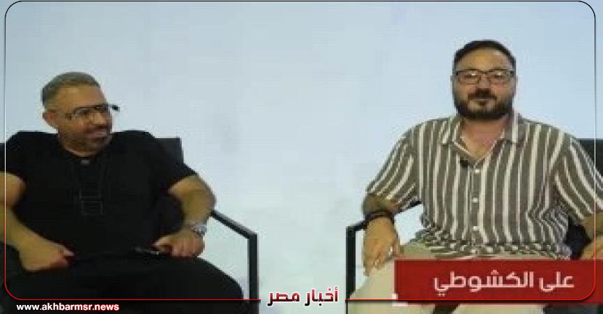 أخبار مصر 2050
