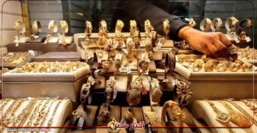 أخبار مصر 2050