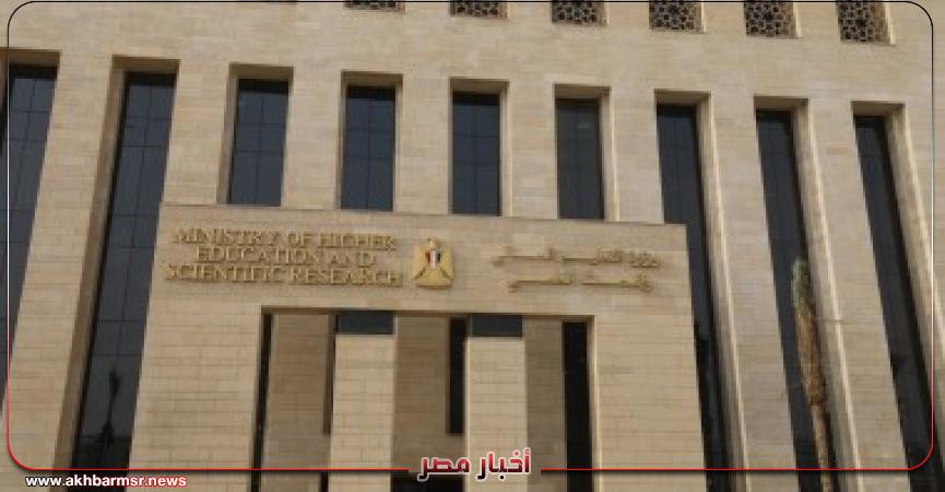 أخبار مصر 2050