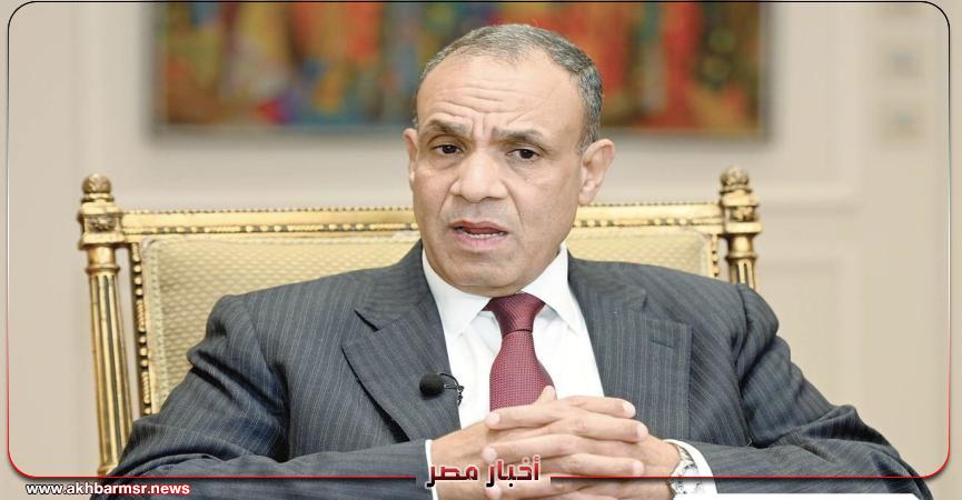 أخبار مصر 2050
