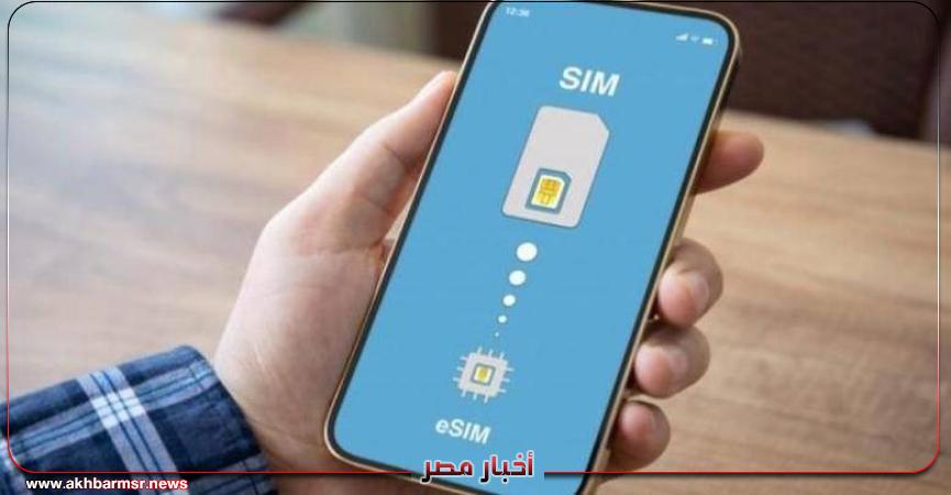 أخبار مصر 2050
