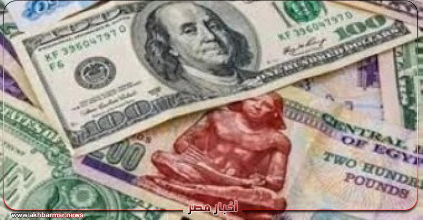 أخبار مصر 2050