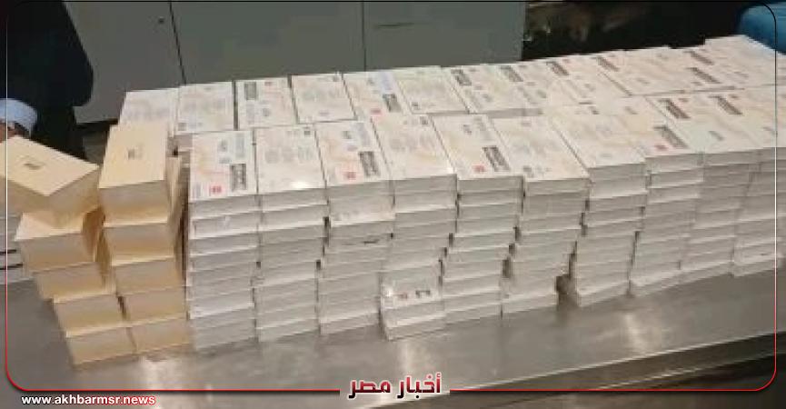 أخبار مصر 2050