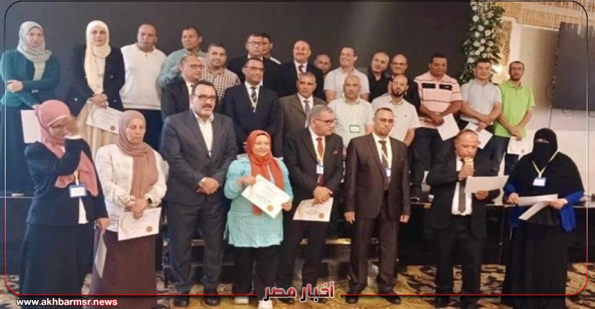أخبار مصر 2050