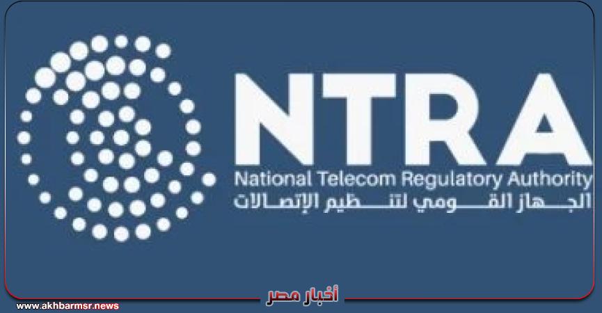أخبار مصر 2050