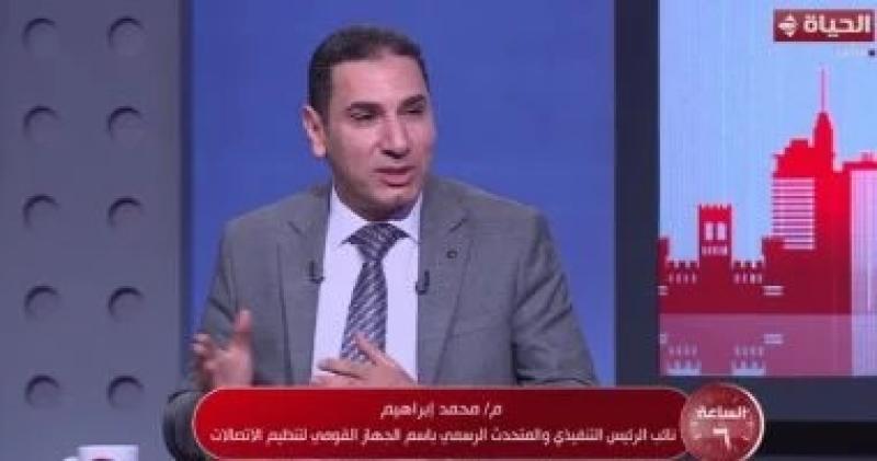 بصمة الوجه خلال شهر.. تنظيم الاتصالات يعلن موعد تطبيق المنظومة الجديدة لشركات المحمول