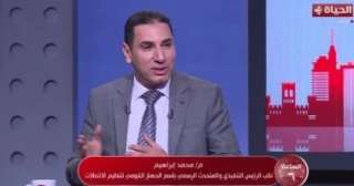بصمة الوجه خلال شهر.. تنظيم الاتصالات يعلن موعد تطبيق المنظومة الجديدة لشركات المحمول