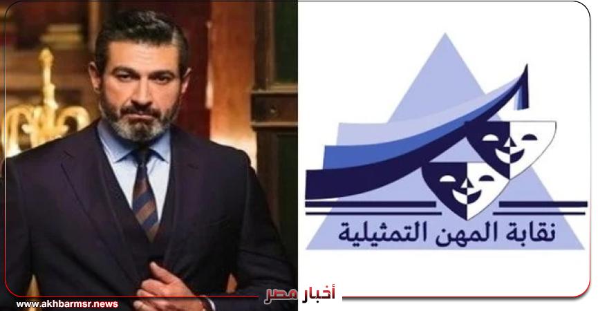 أخبار مصر 2050
