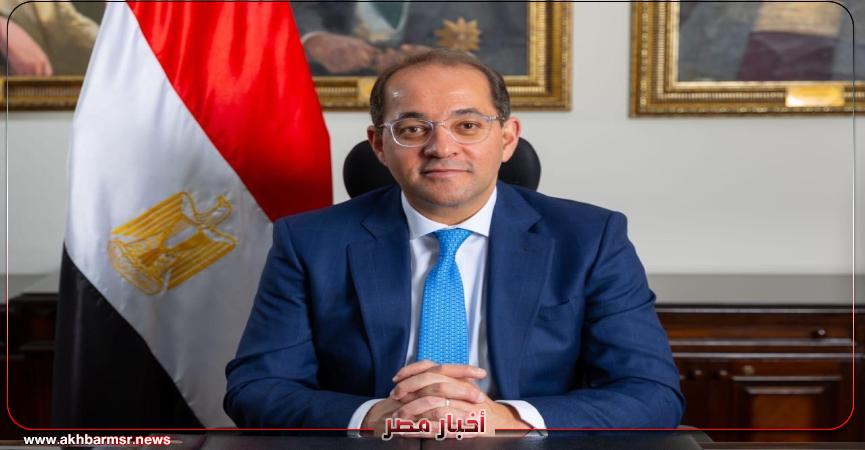 أخبار مصر 2050