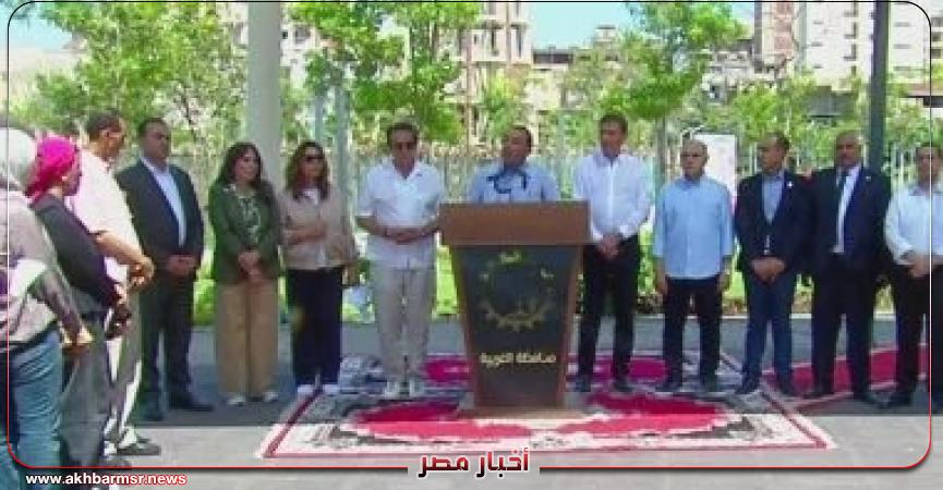 أخبار مصر 2050