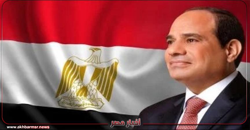 أخبار مصر 2050