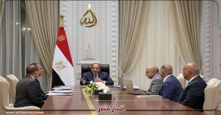أخبار مصر 2050
